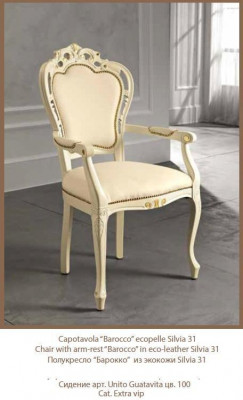 Židle Vojenská židle Nábytek Židle Dřevo Klasický Luxusní Design Křeslo Nový