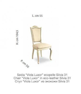 Zidle Dřevo Italský nábytek Jídelní židle Luxusní design Křeslo Masivní dřevo